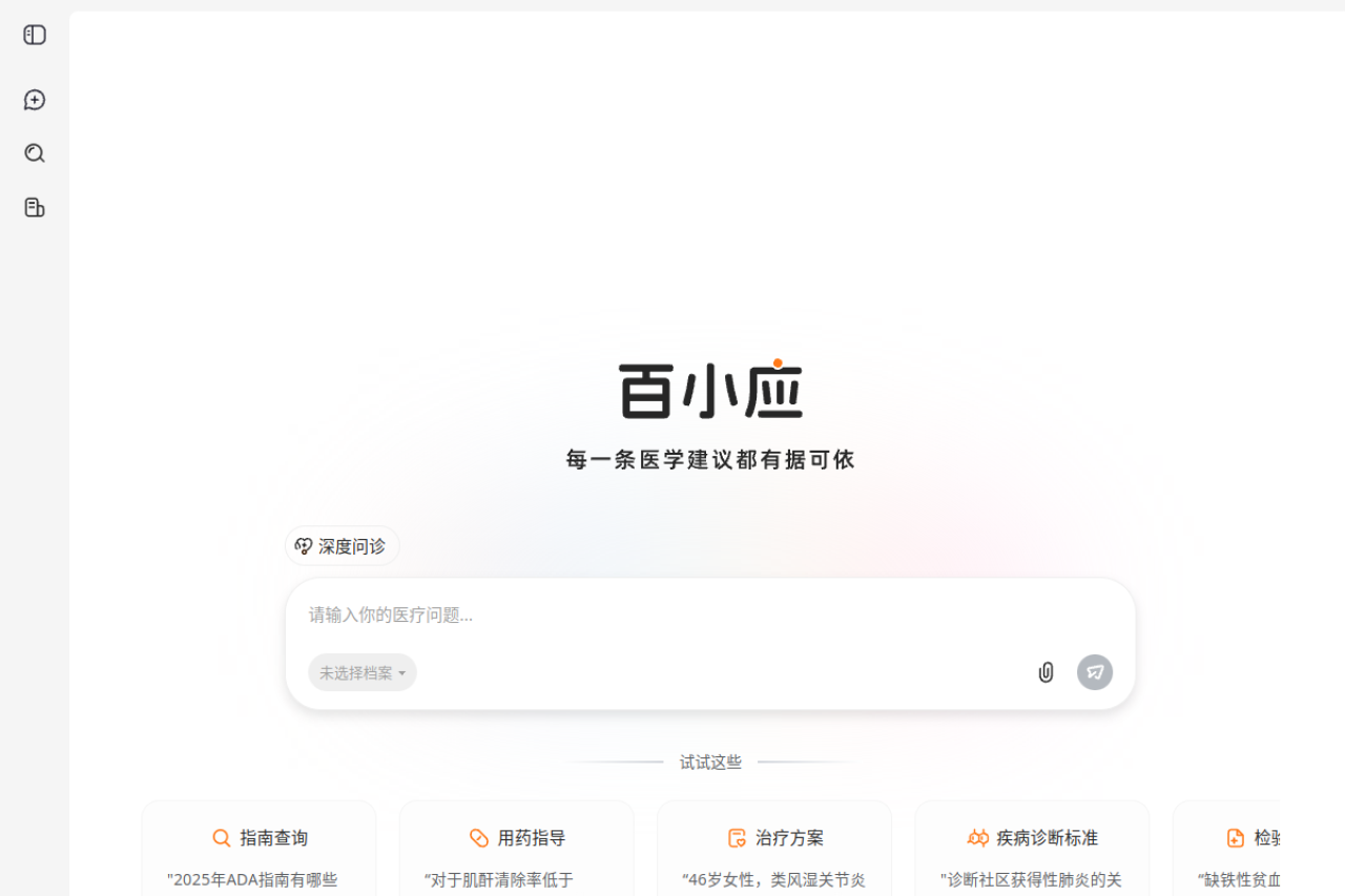 Bai Xiaoying preview