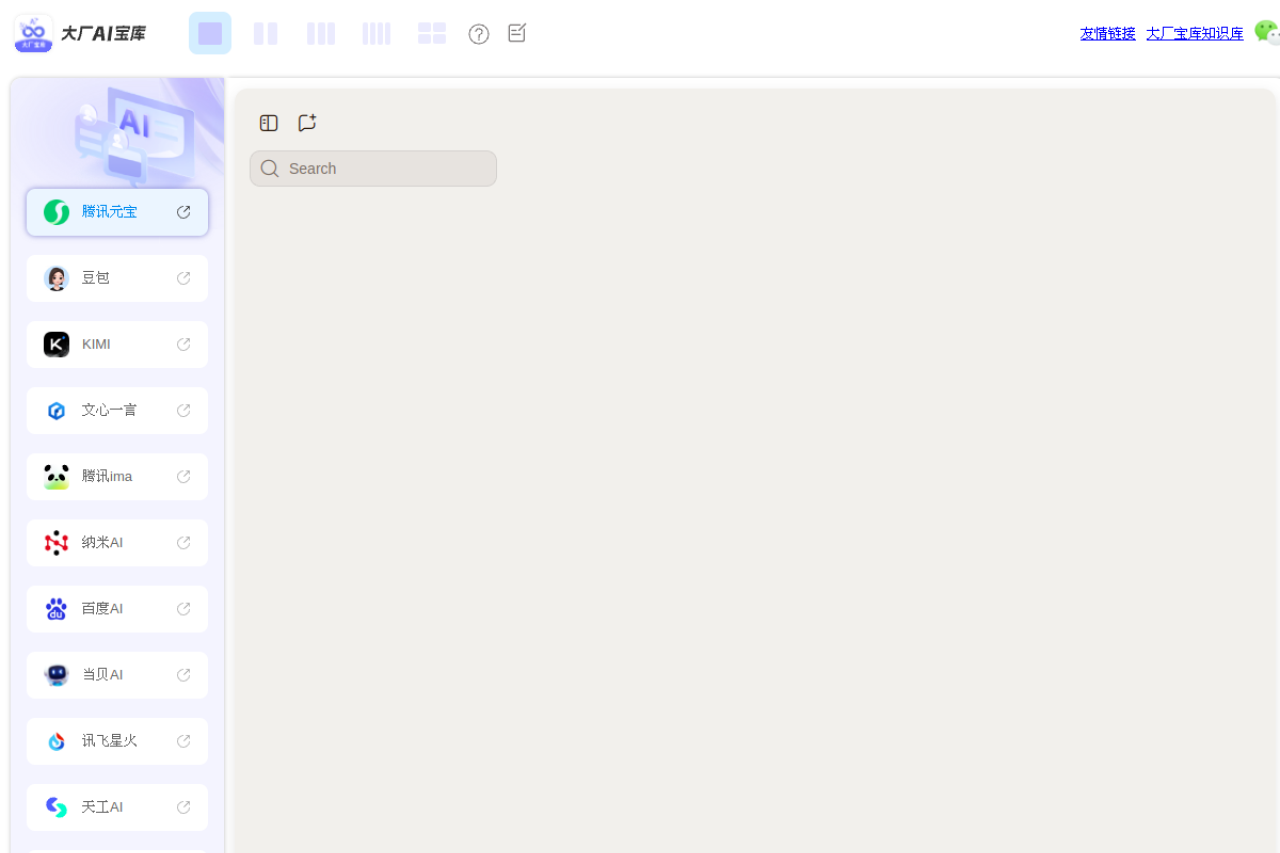AI Multi Window Dialogue preview