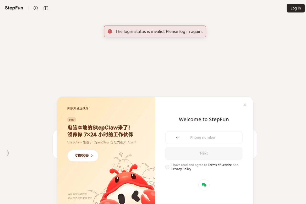 Step by Step AI preview