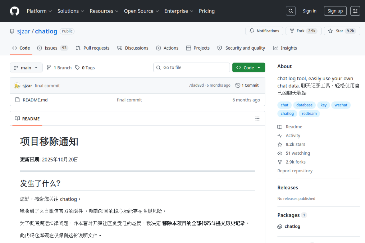 Chatlog preview