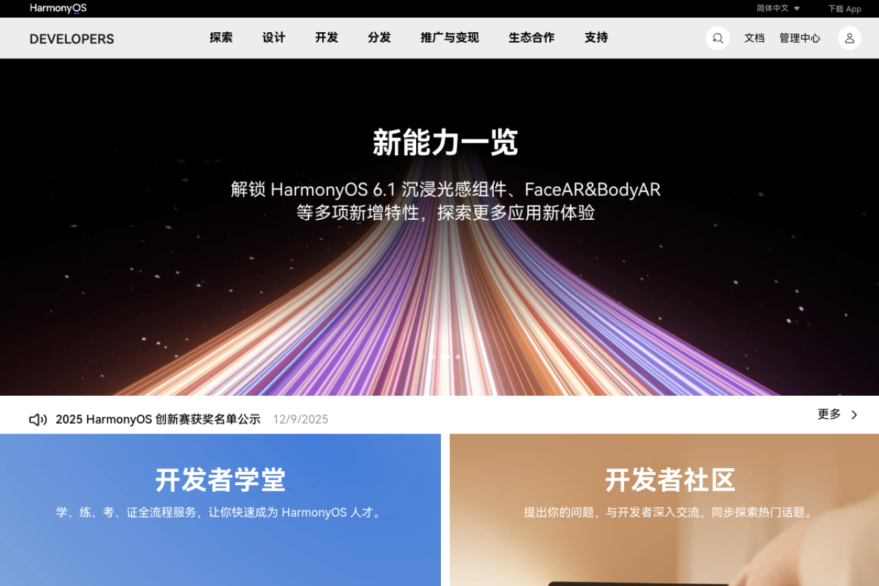 Huawei Cloud AI Platform preview