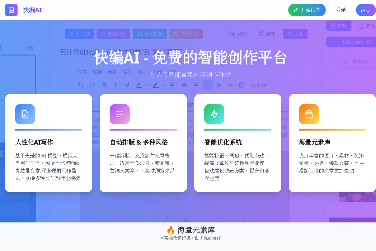 Quick AI programming preview