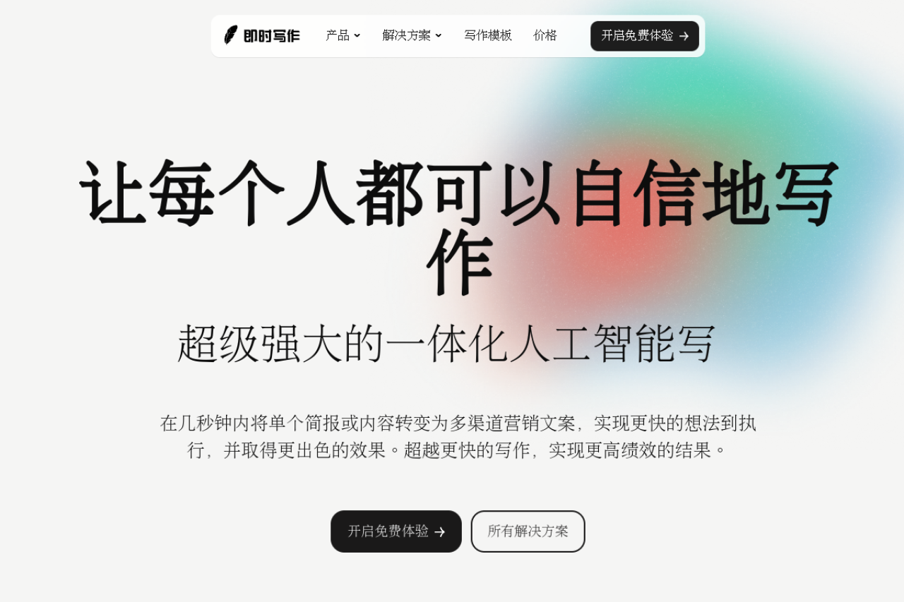 Instant Writing preview