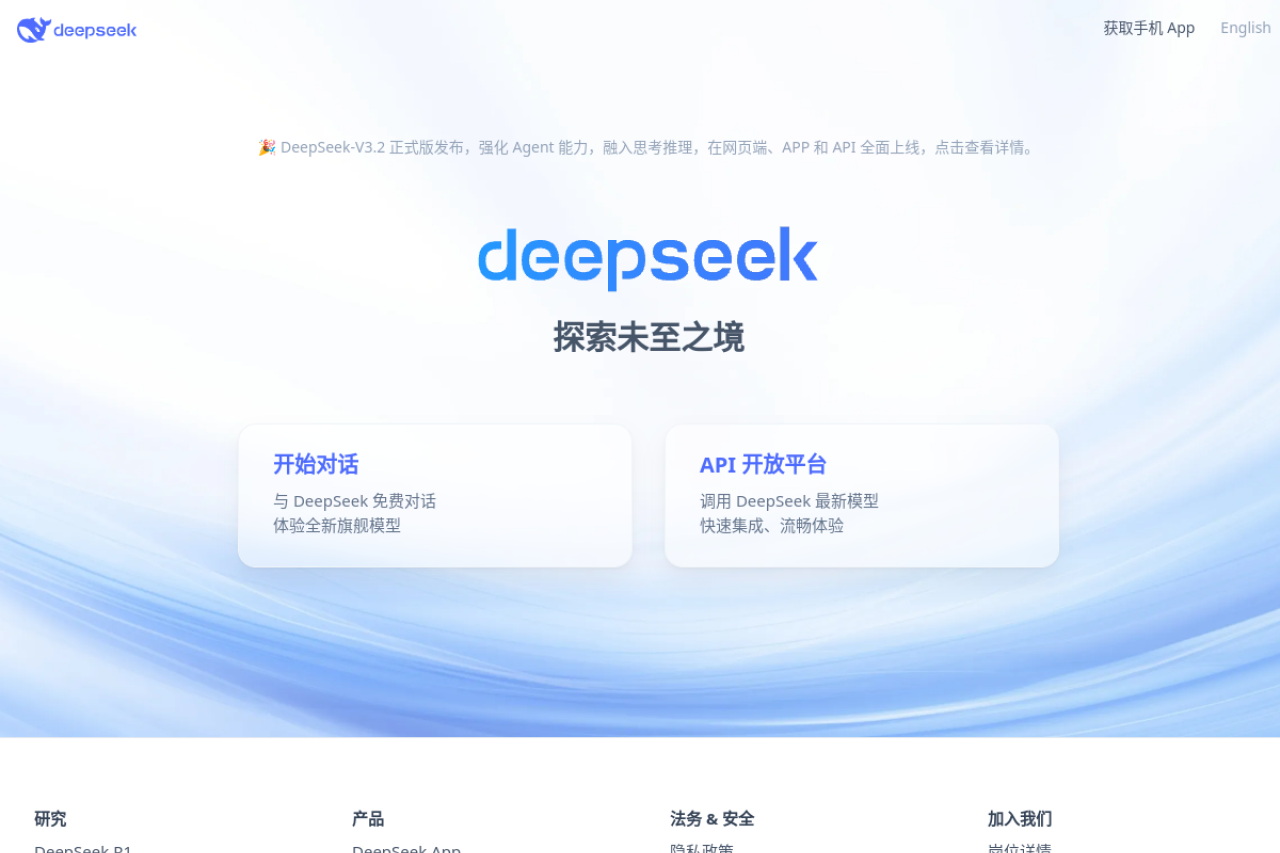 DeepSeek preview