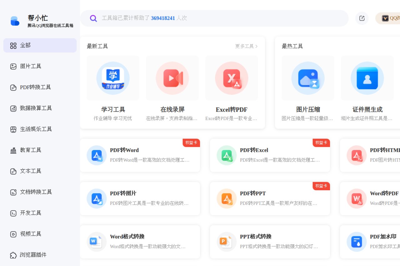 Help me a little bit preview